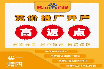 百度竞价推广的预算分配与效果评估——以某餐饮连锁店为例